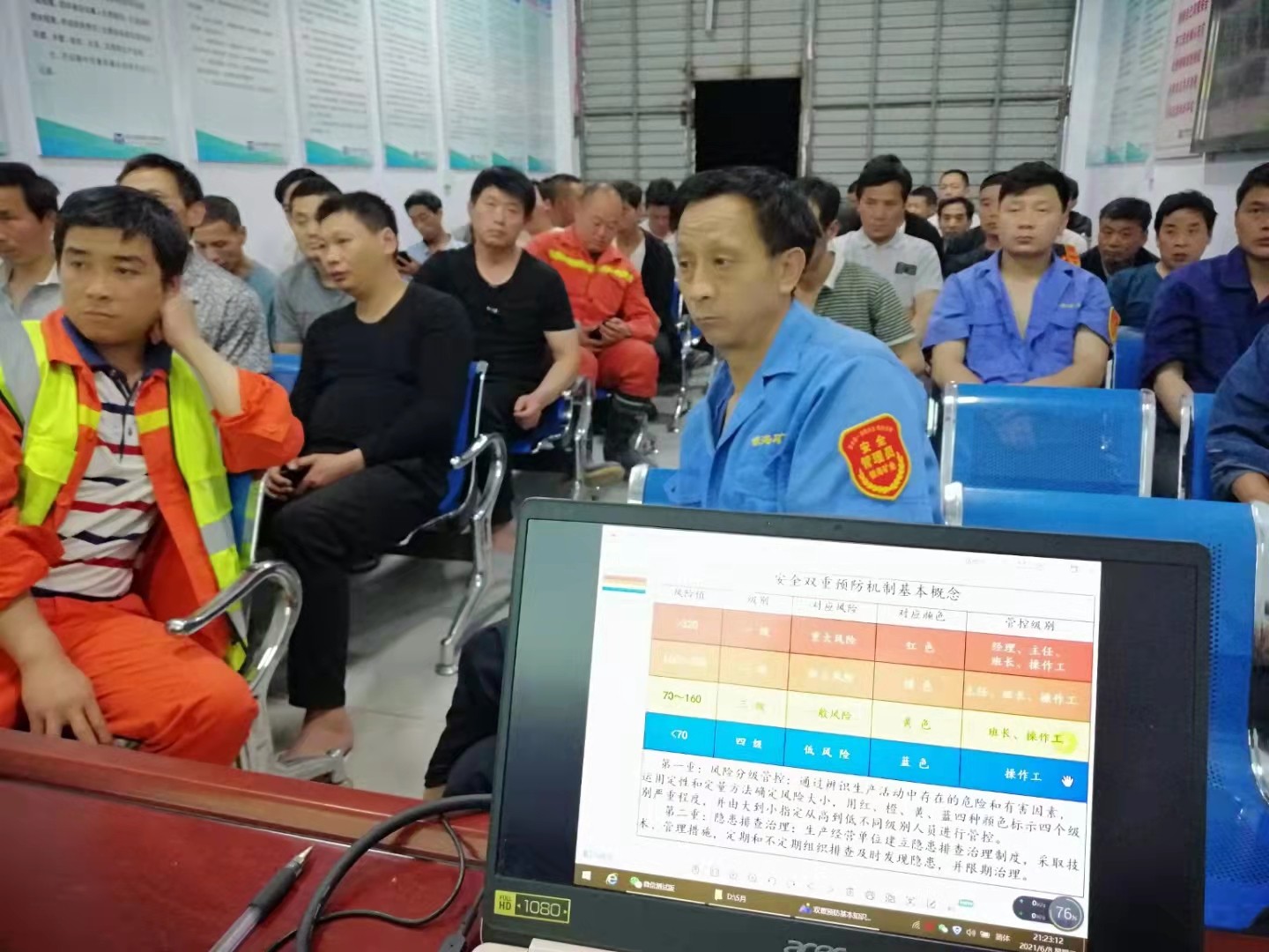 我公司指导栾川县银海矿业举办下半年安全誓师大会