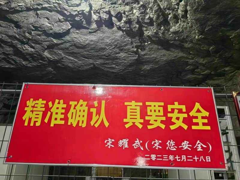 精准确认 真要安全