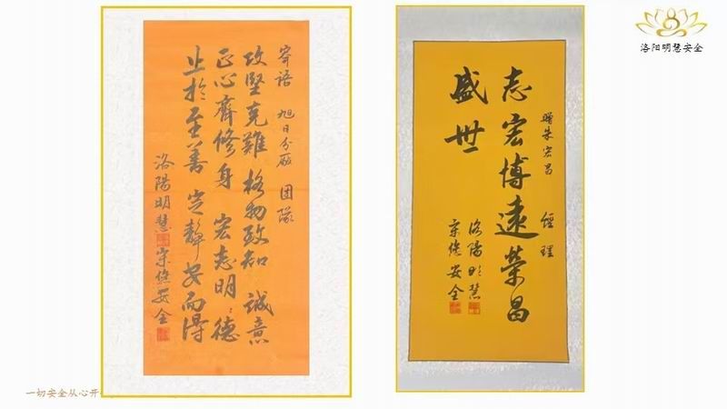 安全文化