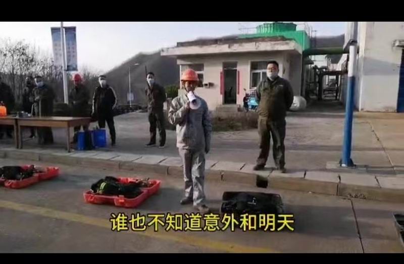 应急管理