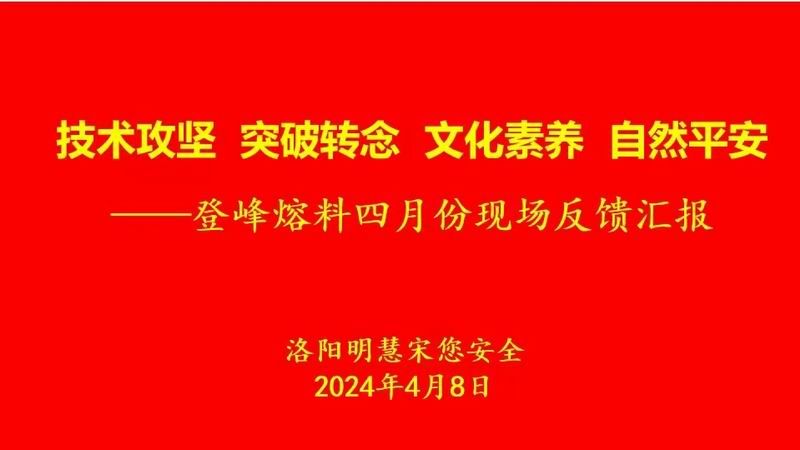 安全托管