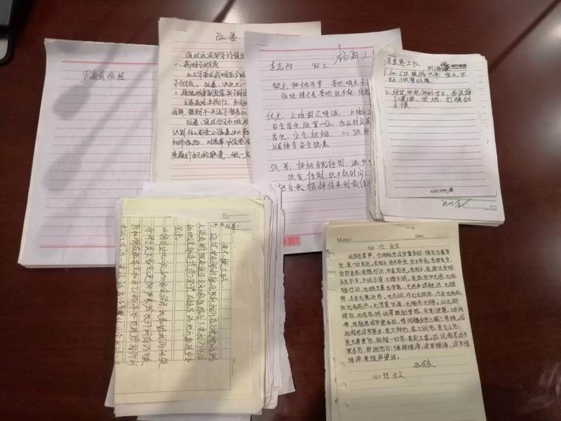 安全教育