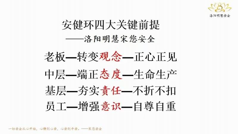 安全托管