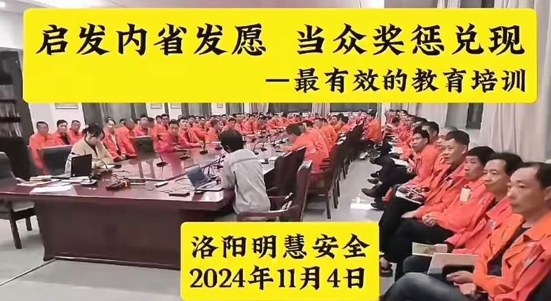 安全视频