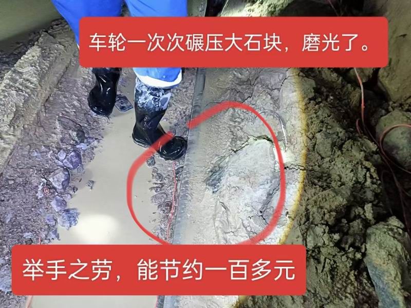 安全隐患