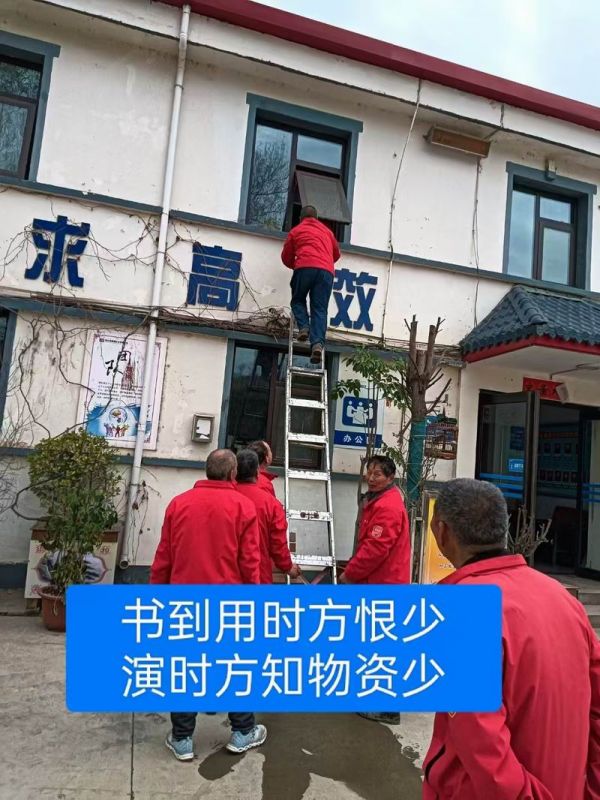 应急管理