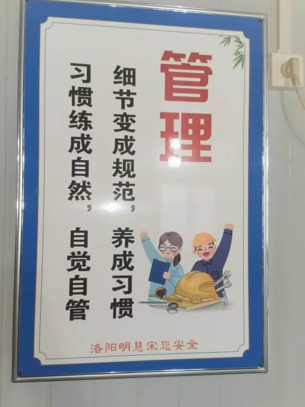安全文化