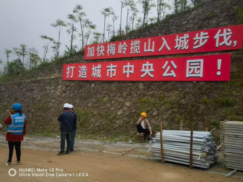 南昌市后花园，梅岭小庐山安全检查