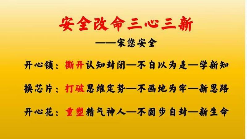 郑州登峰熔料有限公司安全培训